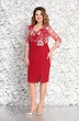 Платье 4567 красный с кружевом Mira Fashion