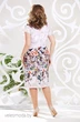 Платье 4622 Mira Fashion