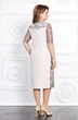 Платье 4654 Mira Fashion