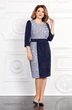 Платье 4668 Mira Fashion