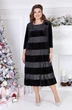 Платье 4738-2 Mira Fashion