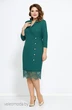 Платье 4751 Mira Fashion