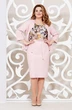 Костюм с юбкой 4783-8 Mira Fashion