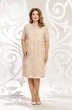 Платье 4825-2 Mira Fashion