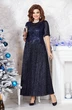Платье 4960-4 Mira Fashion