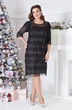 Платье 5015-2 Mira Fashion