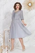 Платье 5018 Mira Fashion