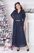 Платье 5164 Mira Fashion