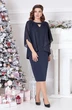 Платье 5172 темно-синий Mira Fashion