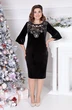 Платье 5174 Mira Fashion
