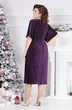 Платье 5207 Mira Fashion