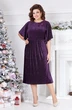 Платье 5207 Mira Fashion
