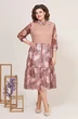 Платье 5211-2 Mira Fashion