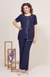 Костюм брючный 5243 Mira Fashion