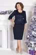 Платье 5318 Mira Fashion