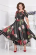 Платье 5331 Mira Fashion