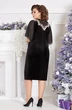 Платье 5334 Mira Fashion