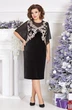 Платье 5334 Mira Fashion