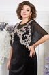 Платье 5334 Mira Fashion