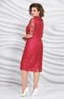 Платье 5336-2 Mira Fashion