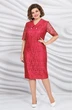 Платье 5336-2 Mira Fashion