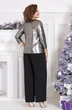 Костюм брючный 5337 Mira Fashion