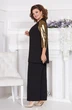 Костюм брючный 5337-2 Mira Fashion