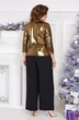 Костюм брючный 5337-2 Mira Fashion