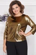 Костюм брючный 5337-2 Mira Fashion