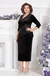 *Платье 5350 Mira Fashion