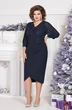 Платье 5351 Mira Fashion