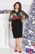 Платье 5360 Mira Fashion