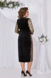 Платье 5449 Mira Fashion