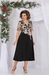 Платье 5467 Mira Fashion