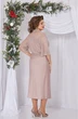 Костюм с платьем 5472-2 Mira Fashion