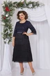 Платье 5476 Mira Fashion