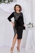 Платье 5481 Mira Fashion