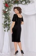 *Платье 5485 Mira Fashion