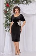 *Платье 5485 Mira Fashion