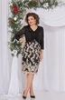 Платье 5488 Mira Fashion