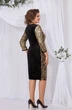 Платье 5493 Mira Fashion