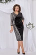Платье 5493-2 Mira Fashion