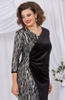 Платье 5493-2 Mira Fashion