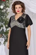 Платье 5496-4 Mira Fashion