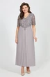 Платье 5505 Mira Fashion