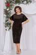*Платье 5510 Mira Fashion