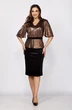 Платье 5512 Mira Fashion