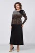 Костюм с юбкой 5513 Mira Fashion