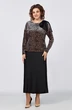 Костюм с юбкой 5513 Mira Fashion