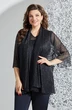 Костюм брючный 5526-2 Mira Fashion